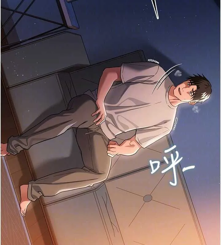 第42话-带妳体验真正的快感 141