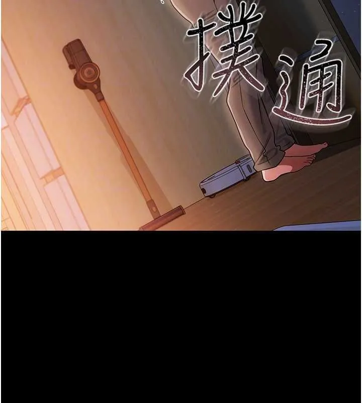 第42话-带妳体验真正的快感 144