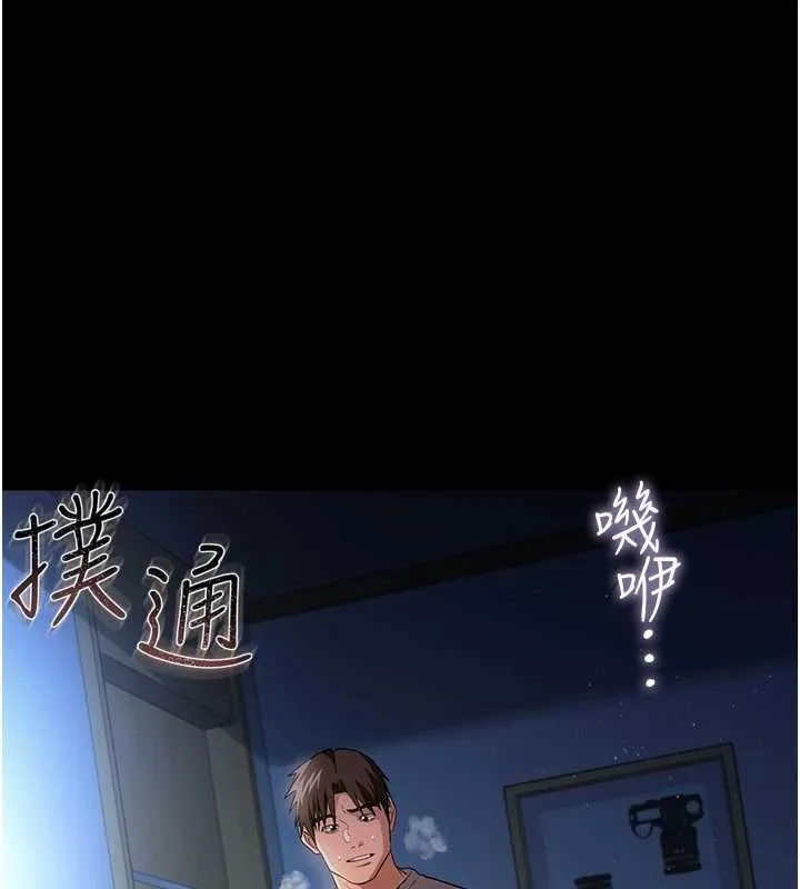 第42话-带妳体验真正的快感 146