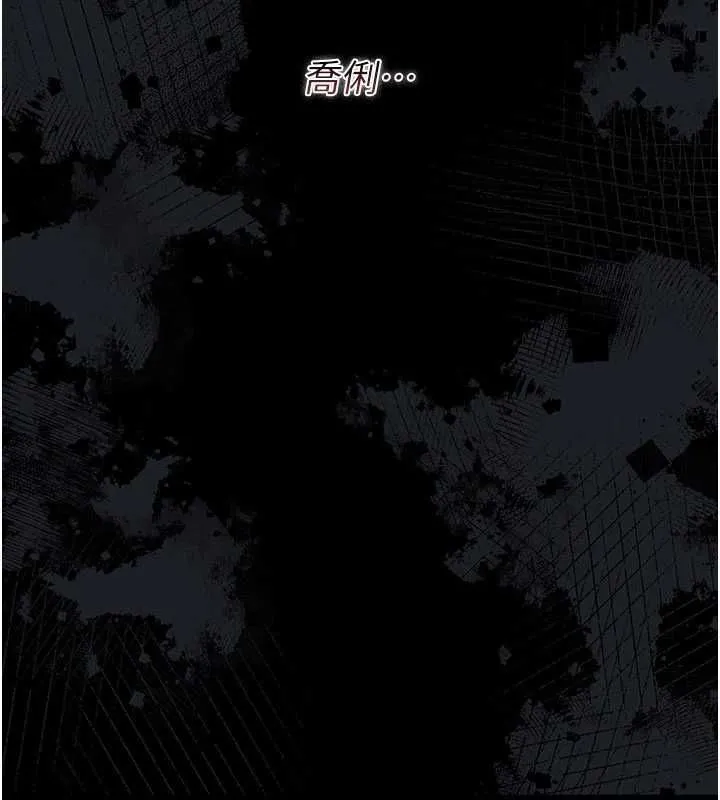 第42话-带妳体验真正的快感 149