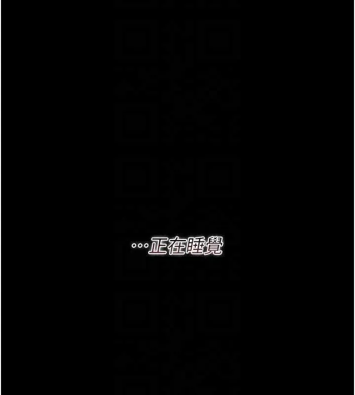 第42话-带妳体验真正的快感 153