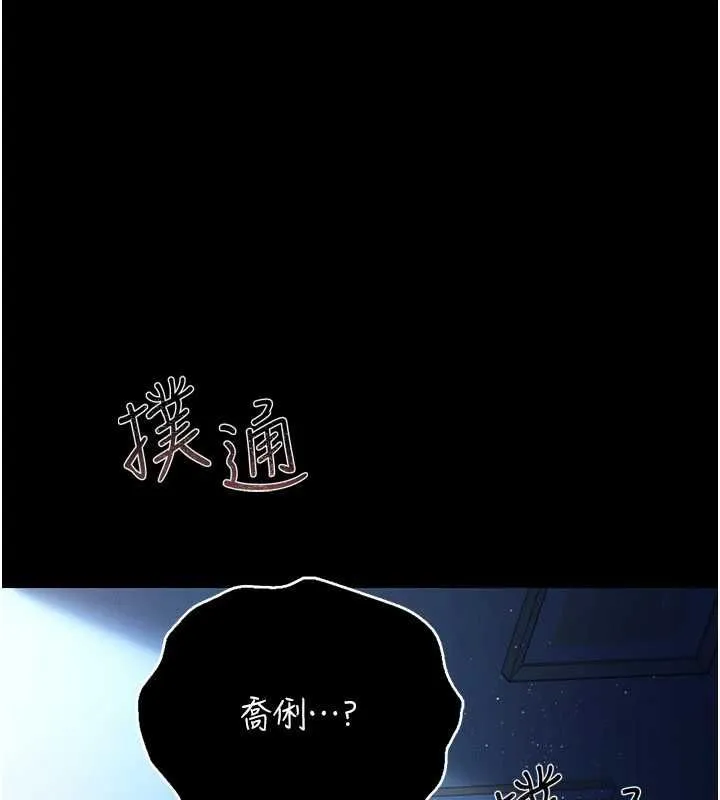 第42话-带妳体验真正的快感 155