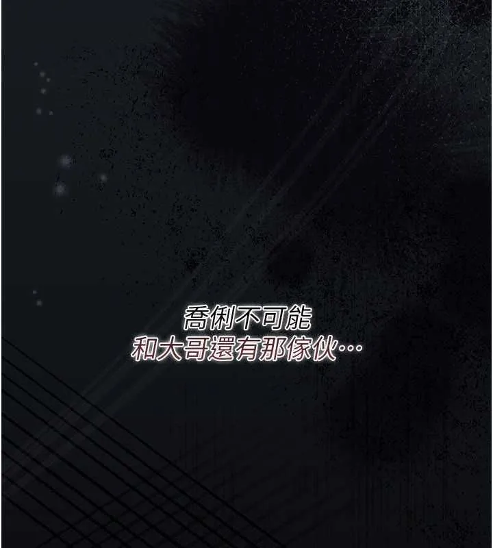第42话-带妳体验真正的快感 164