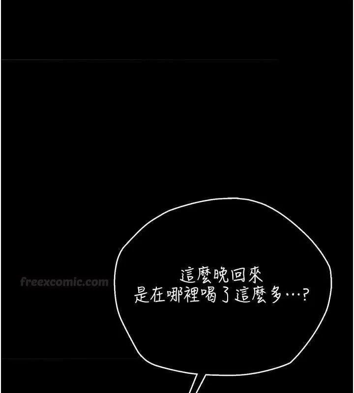 第42话-带妳体验真正的快感 168