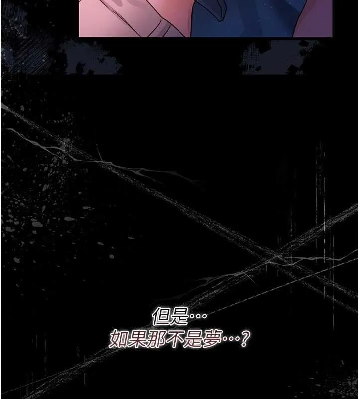 第42话-带妳体验真正的快感 171