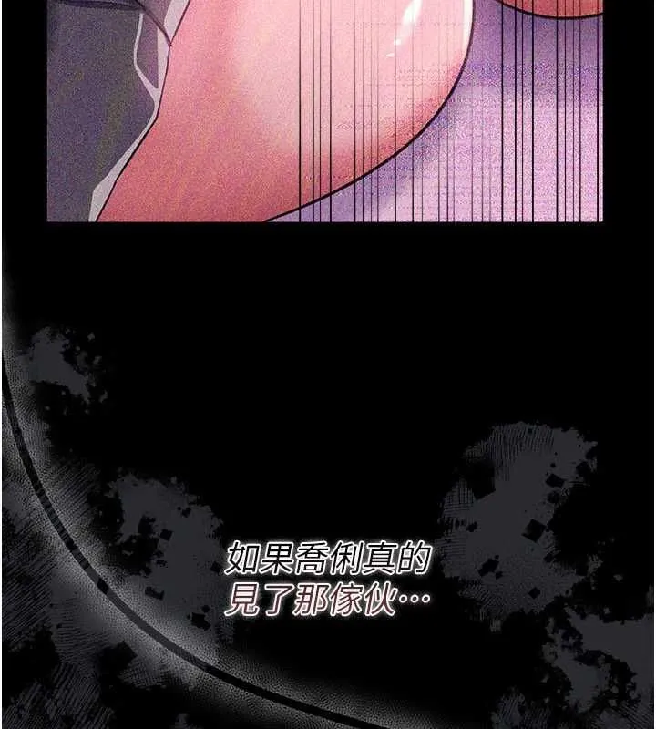 第42话-带妳体验真正的快感 177