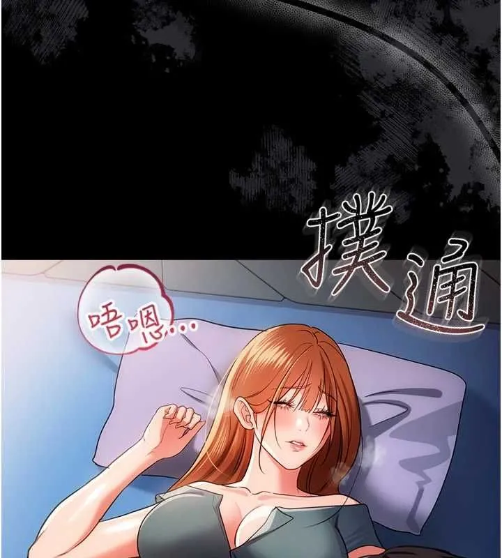 第42话-带妳体验真正的快感 178