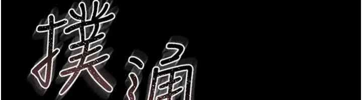 第42话-带妳体验真正的快感 185
