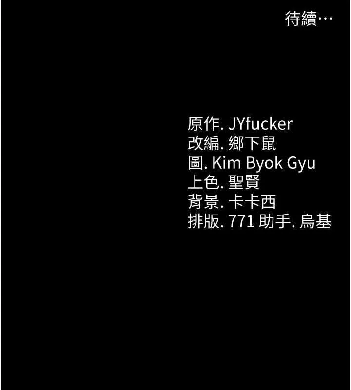 第42话-带妳体验真正的快感 187