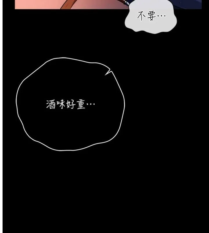 第43话-离家出走的人妻 3