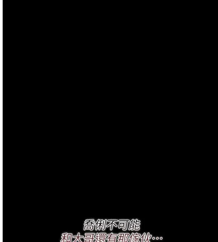 第43话-离家出走的人妻 4