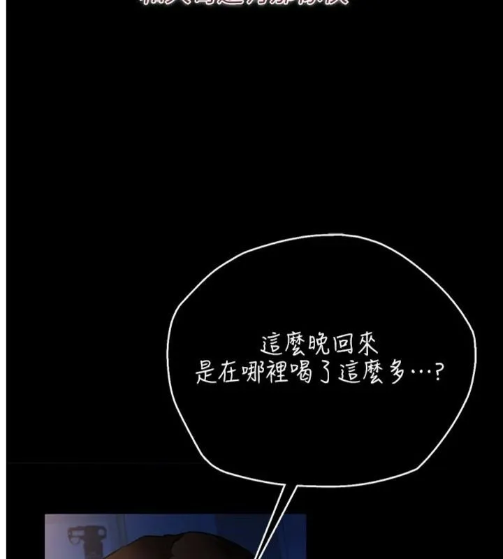 第43话-离家出走的人妻 5