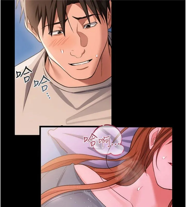 第43话-离家出走的人妻 7