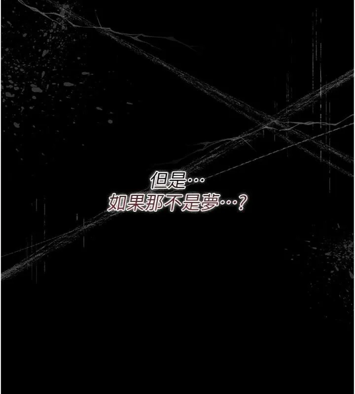 第43话-离家出走的人妻 9