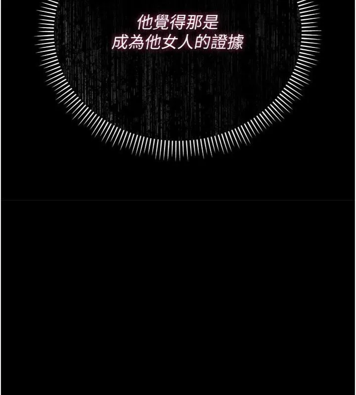 第43话-离家出走的人妻 12