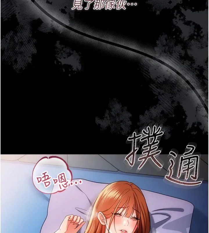 第43话-离家出走的人妻 15