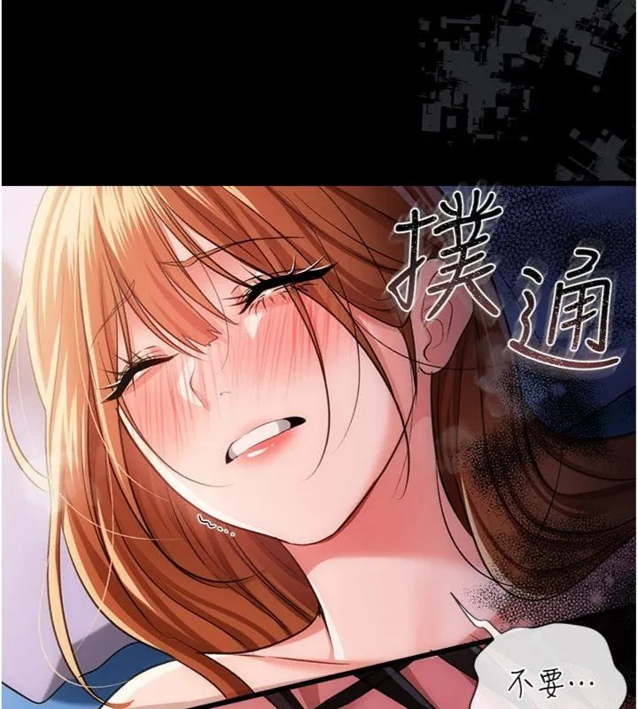 第43话-离家出走的人妻 19