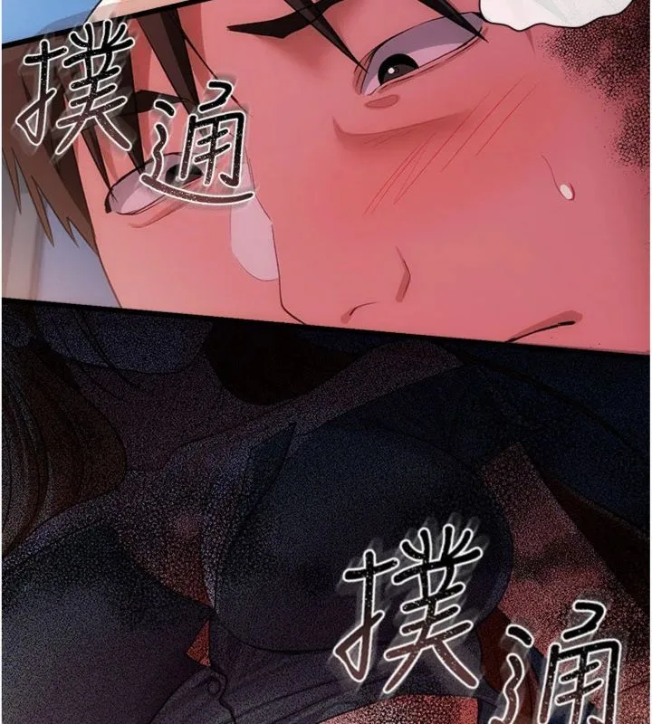 第43话-离家出走的人妻 20
