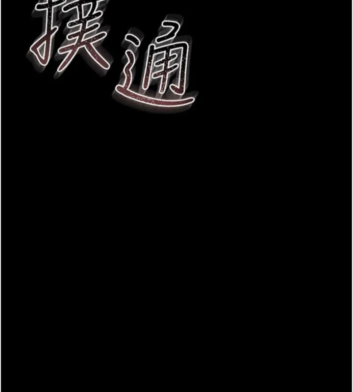 第43话-离家出走的人妻 23