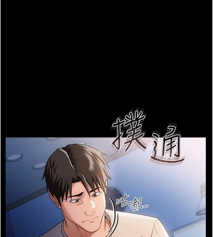 第43话-离家出走的人妻 29