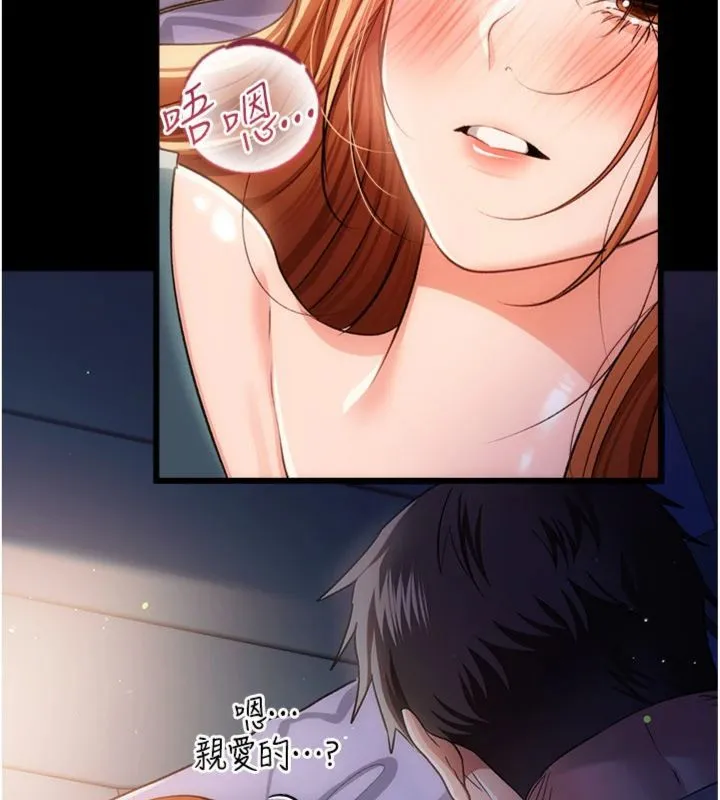 第43话-离家出走的人妻 32