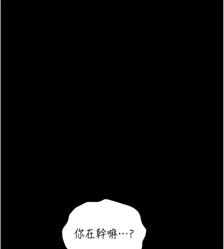 第43话-离家出走的人妻 35