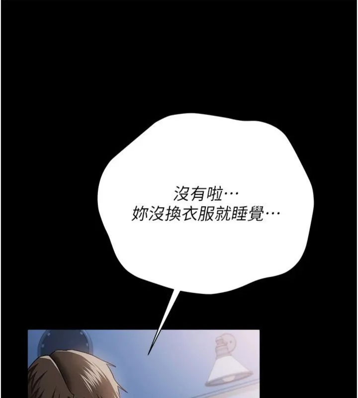 第43话-离家出走的人妻 40