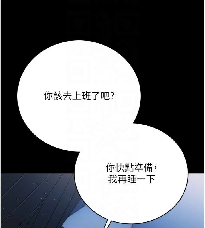 第43话-离家出走的人妻 47