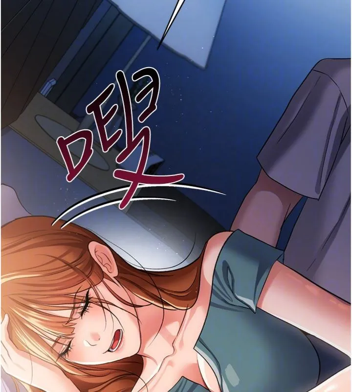 第43话-离家出走的人妻 48