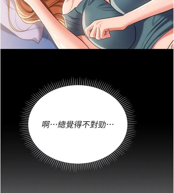 第43话-离家出走的人妻 49