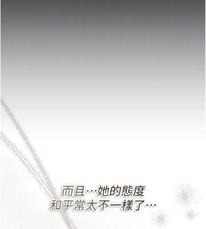 第43话-离家出走的人妻 50