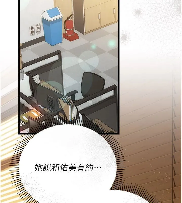 第43话-离家出走的人妻 53