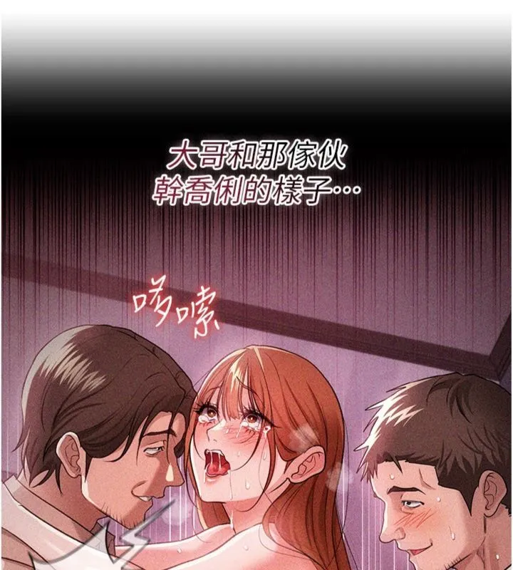 第43话-离家出走的人妻 57