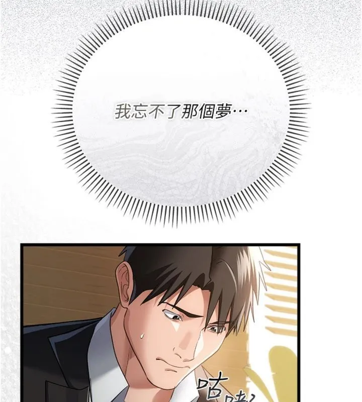 第43话-离家出走的人妻 60