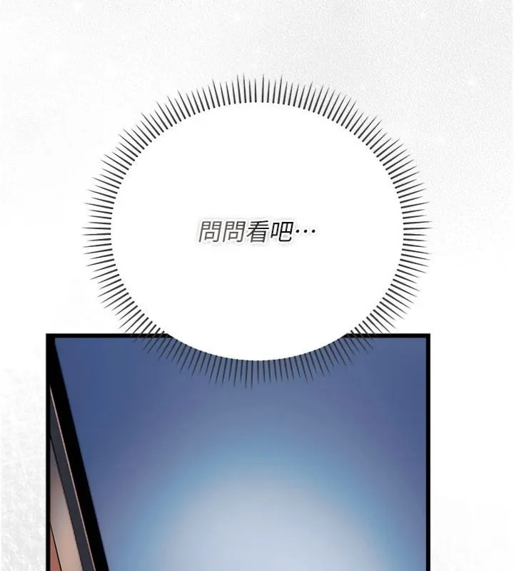 第43话-离家出走的人妻 63