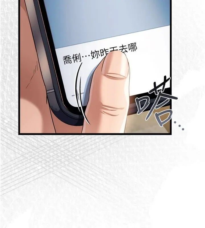第43话-离家出走的人妻 64