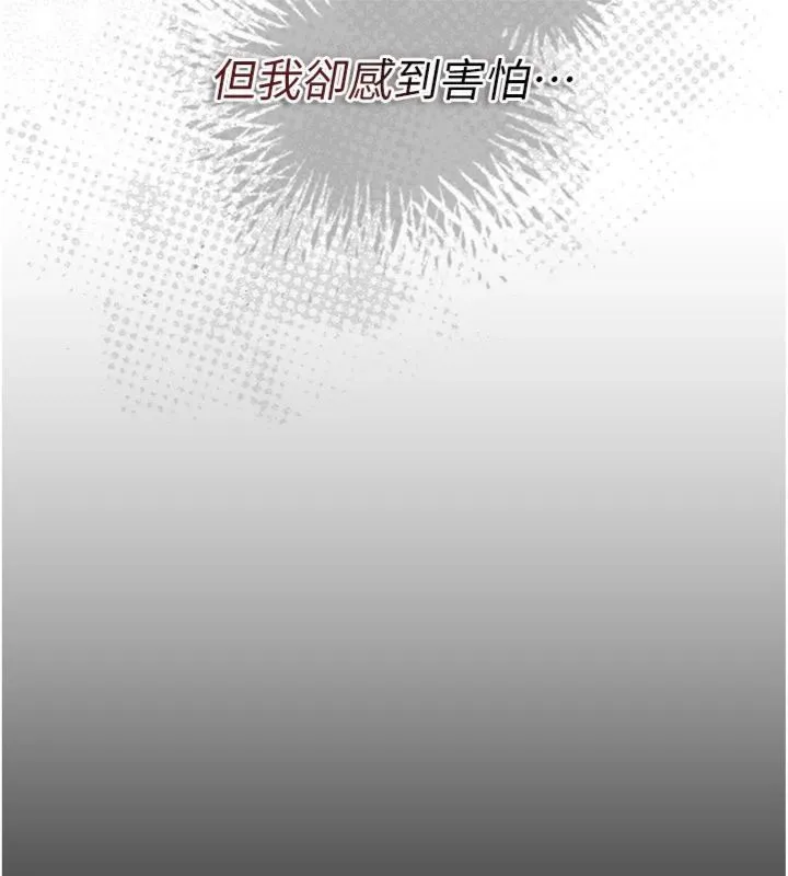 第43话-离家出走的人妻 72
