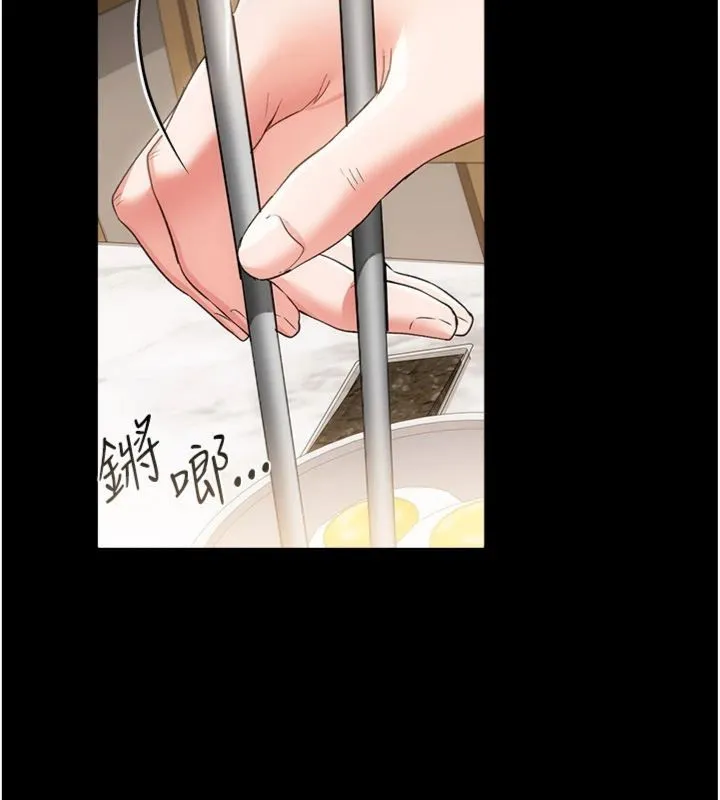 第43话-离家出走的人妻 74