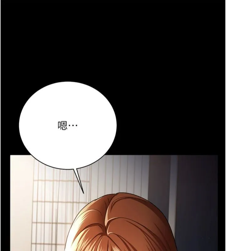 第43话-离家出走的人妻 82