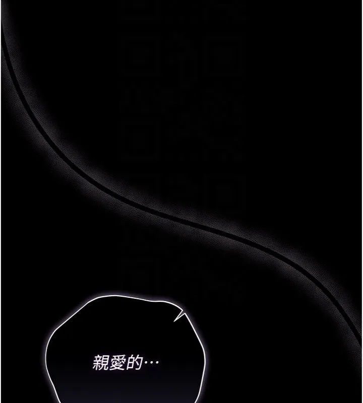 第43话-离家出走的人妻 90
