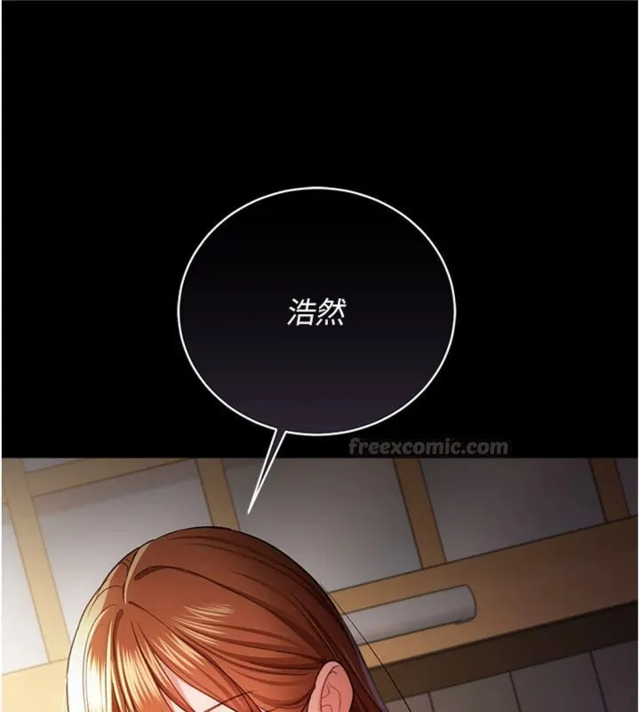 第43话-离家出走的人妻 98