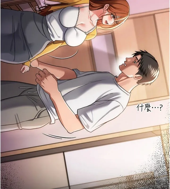 第43话-离家出走的人妻 104