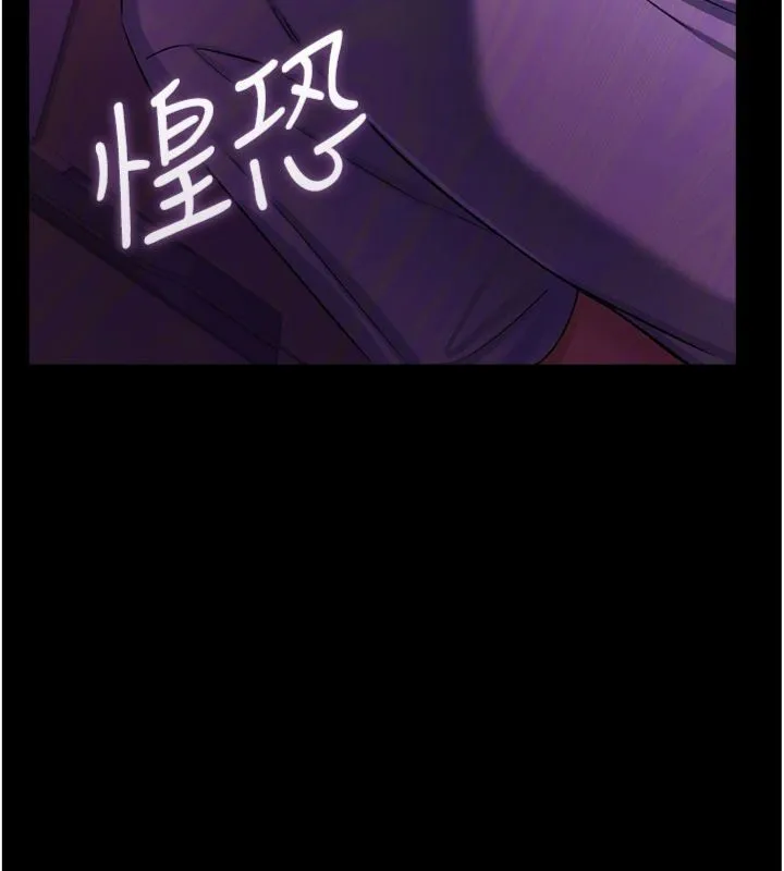 第43话-离家出走的人妻 107