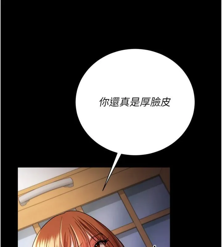 第43话-离家出走的人妻 108