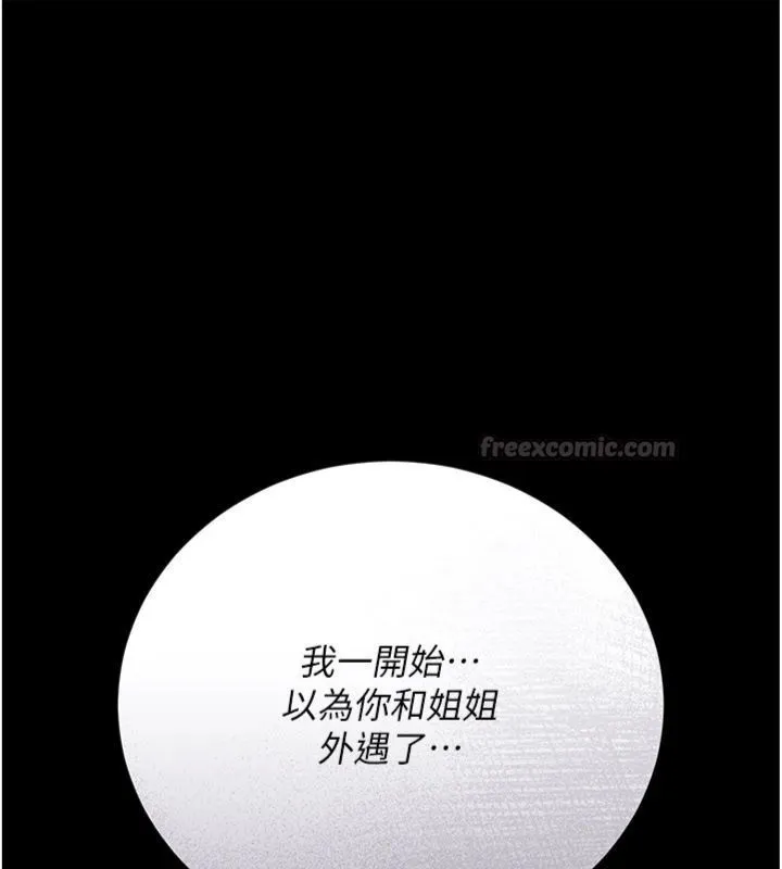 第43话-离家出走的人妻 112