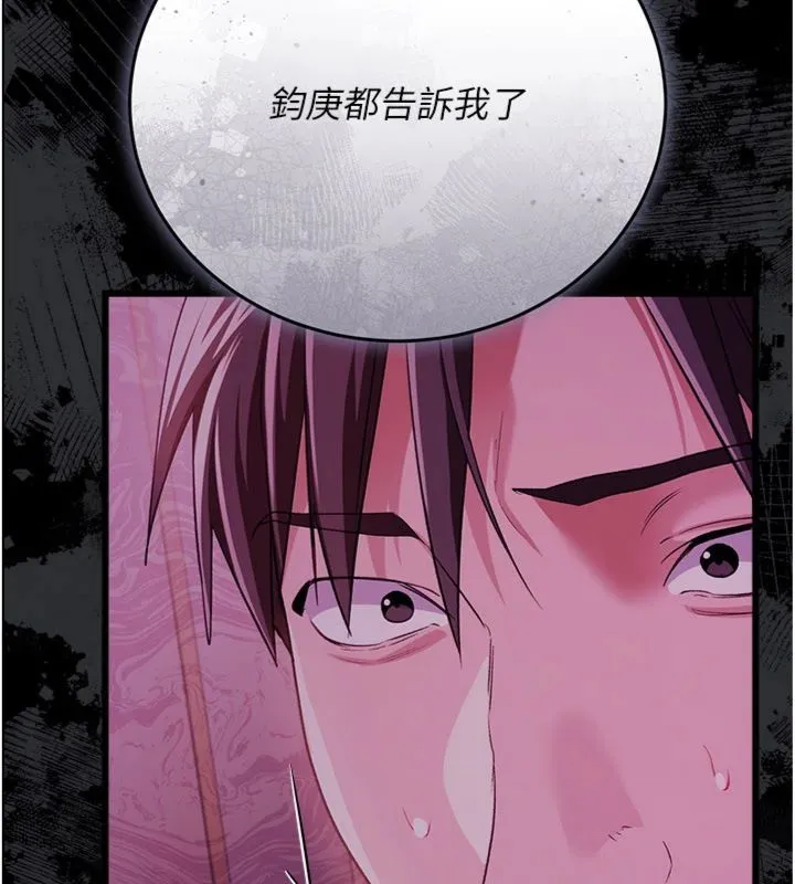 第43话-离家出走的人妻 116