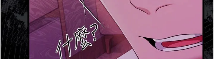 第43话-离家出走的人妻 117