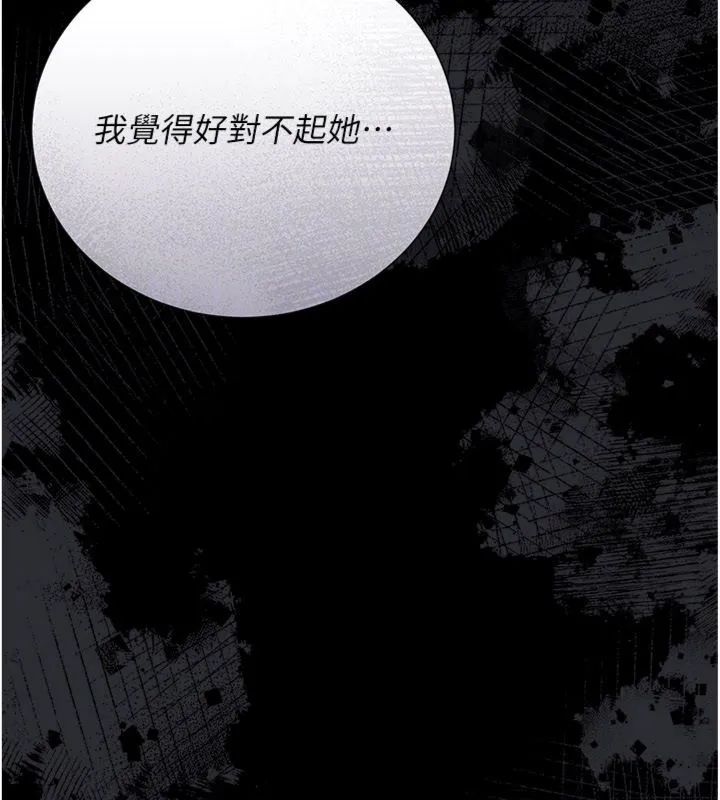 第43话-离家出走的人妻 121