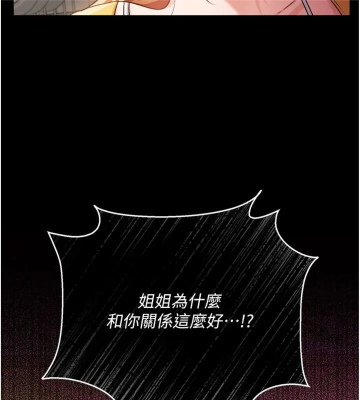 第43话-离家出走的人妻 124