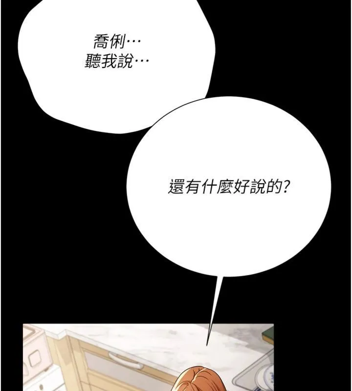 第43话-离家出走的人妻 127